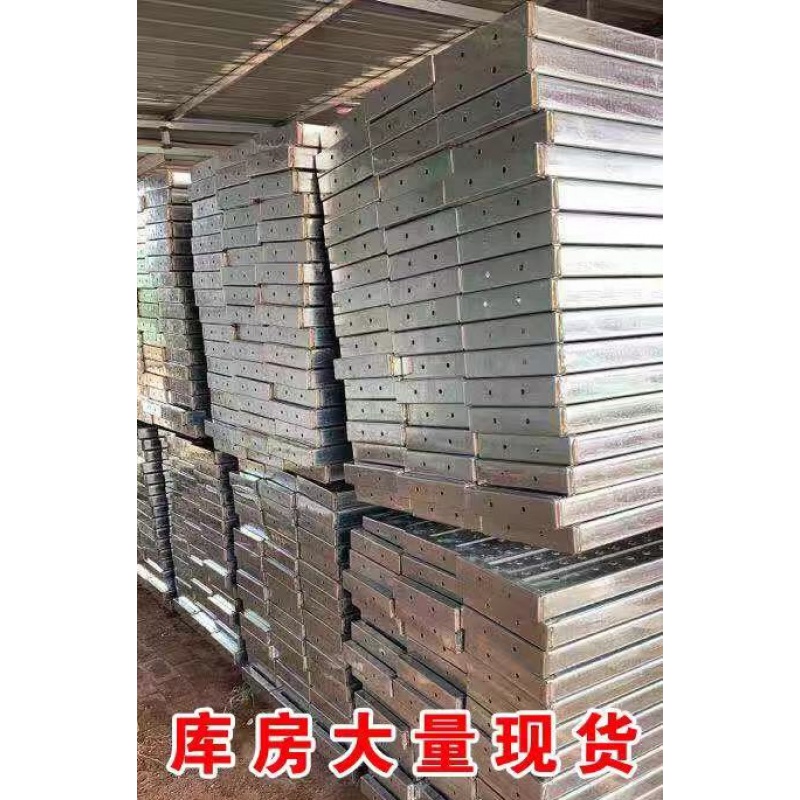 仁聚益钢跳板3米热镀锌钢跳板建筑工地施工钢架板脚手架板2米4米钢