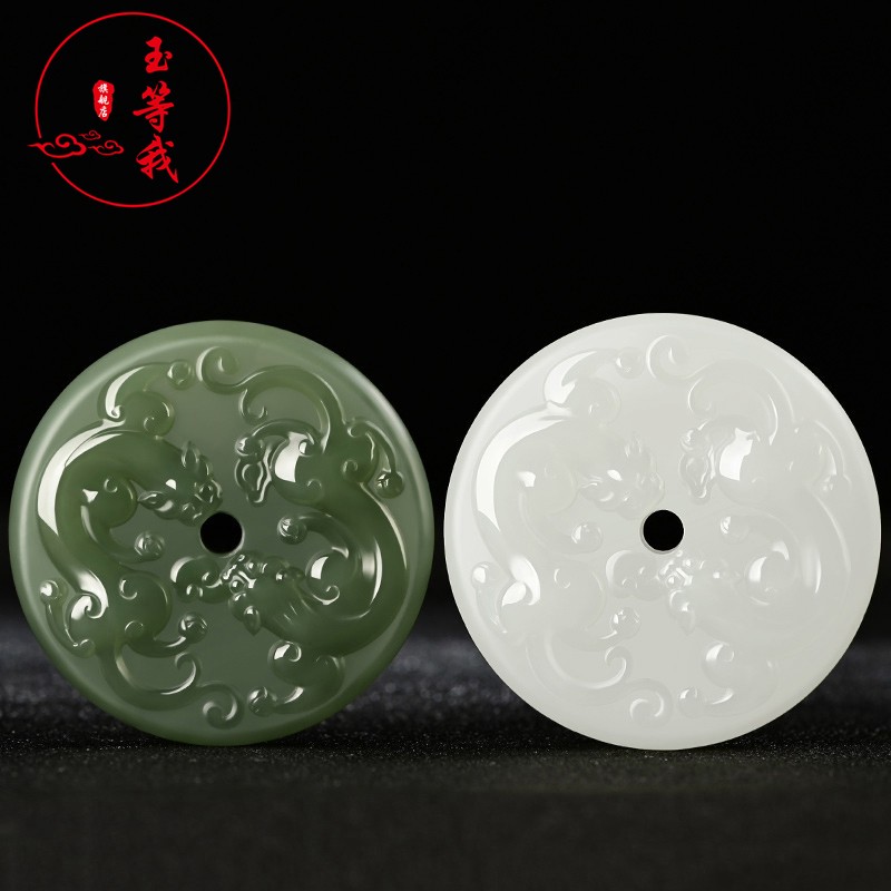 玉等我  和田玉湖水绿仿古螭龙壁玉吊坠男士女款羊脂白玉玉佩玉石挂坠