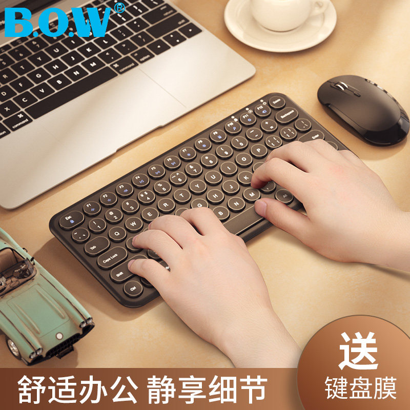 航世（BOW）HW098SD 无线键盘鼠标套装 超薄便携键盘鼠标 笔记本电脑家用办公通用键鼠套装  黑色