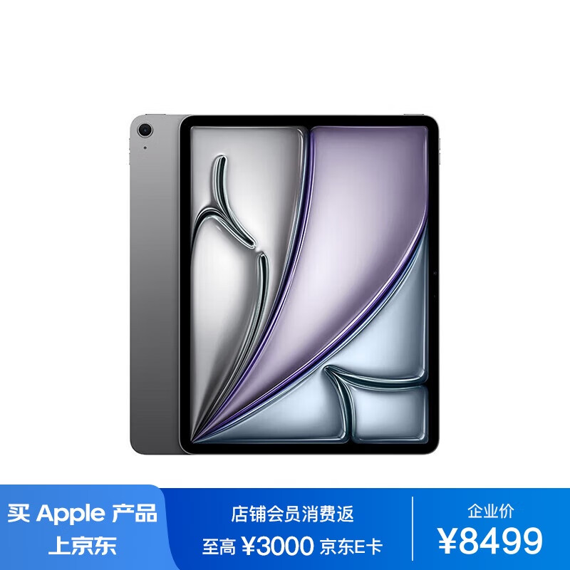 评测下Apple13 英寸 iPad Air （M2)优缺点曝光分析？真实情况如何？