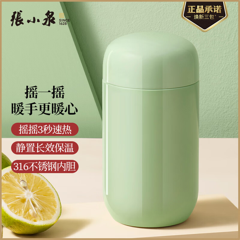 历史保温杯价格走势图|保温杯价格比较