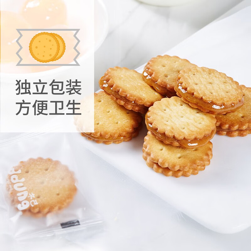 冬己黑糖咸蛋黄麦芽饼