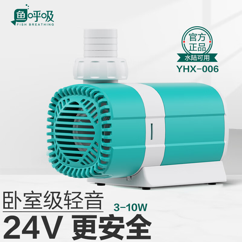 过滤器水泵活动价格历史|过滤器水泵价格历史