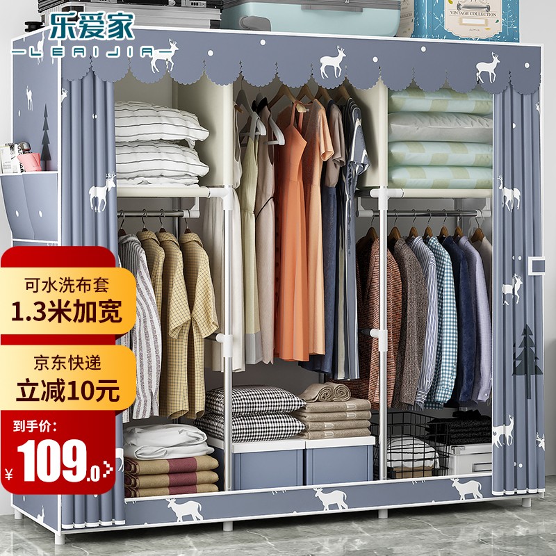乐爱家衣柜布衣柜安全好用吗？良心点评解析？