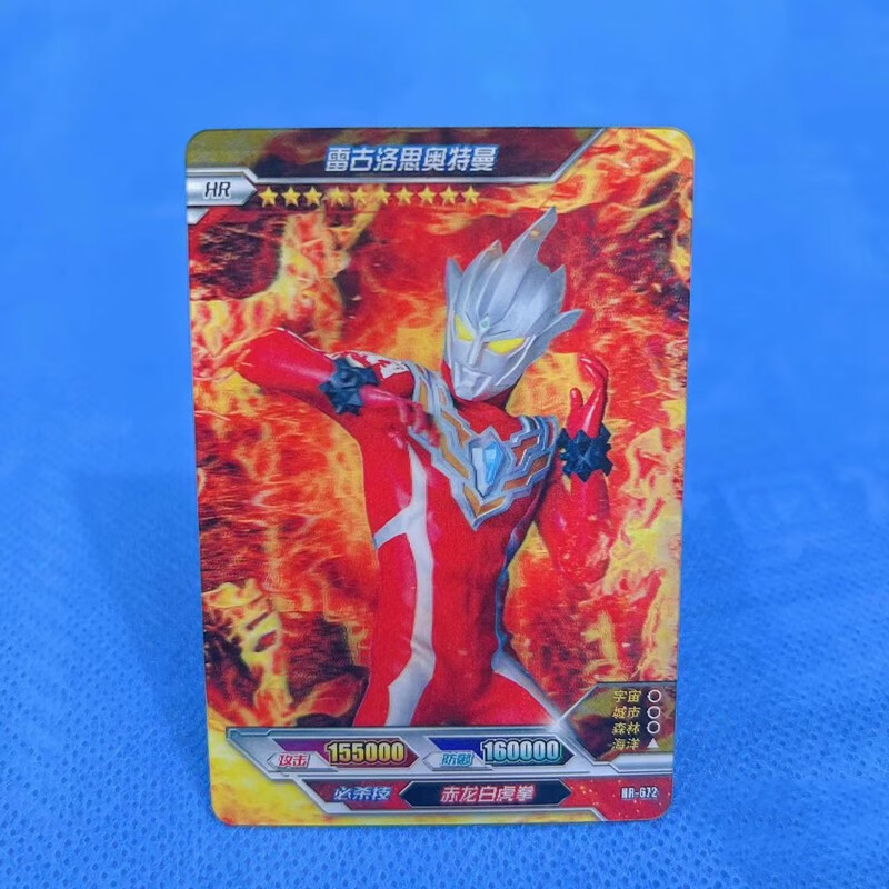 奥特曼卡片荣耀17弹大全套hr3d卡单卖德凯bcr满星黑金卡ur卡白金卡牌