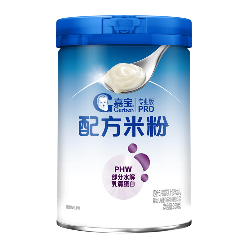 嘉宝（GERBER）PHW部分水解乳清蛋白配方米粉高铁易吸收宝宝辅食米粉250g6月龄