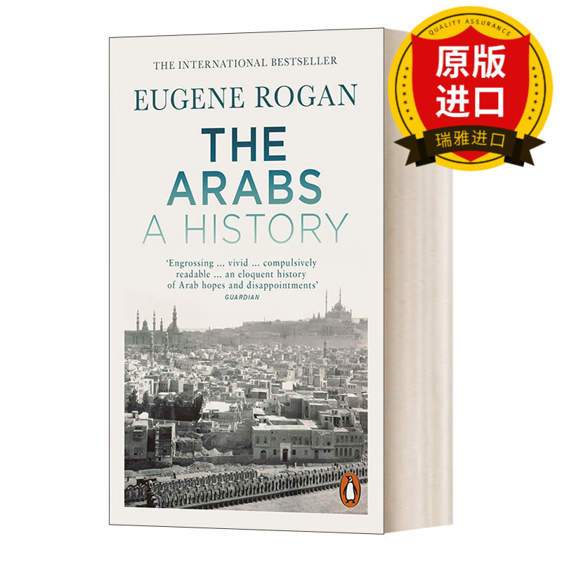英文原版 the arabs a history 征服与革命中的阿拉伯人 1516年至今