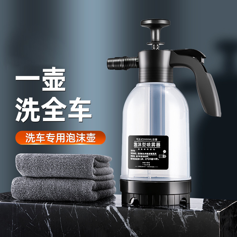 ������ ϴ����ĭ���2L�ֶ���ѹpa����ĭ��ϴ����������su7