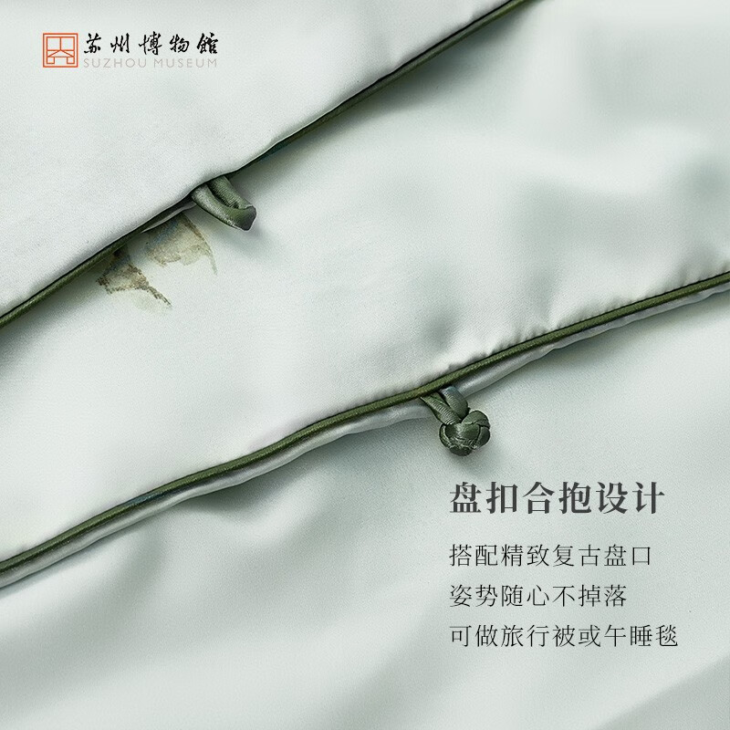 苏州博物馆×太湖雪山色空濛蚕丝被空调被凉感午睡被商务送礼教师节礼物女士 山色空濛蚕丝被