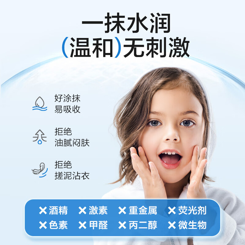 小浣熊儿童柔嫩倍护面霜 宝宝滋润 保湿霜 儿童润肤乳 秋冬擦脸霜 柔嫩倍护面霜50g+护手霜35g*2支