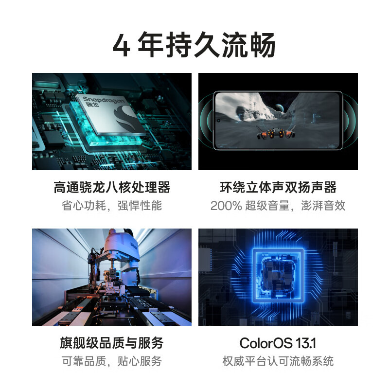 OPPO K11x 1亿超清影像 超大内存闪充长续航 8GB+256GB 珠光 老人防水骁龙游戏电竞智能学生拍照5G手机