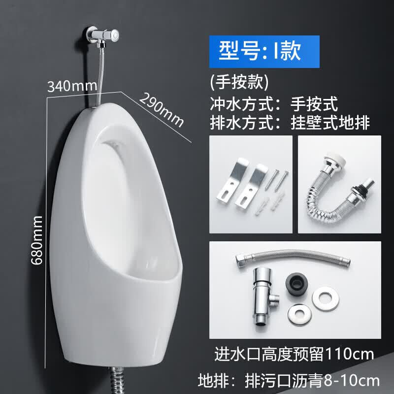 TOTO日本卫浴家用挂墙式感应小便斗男士儿童落地小便器立 I款手按-地排怎么看?