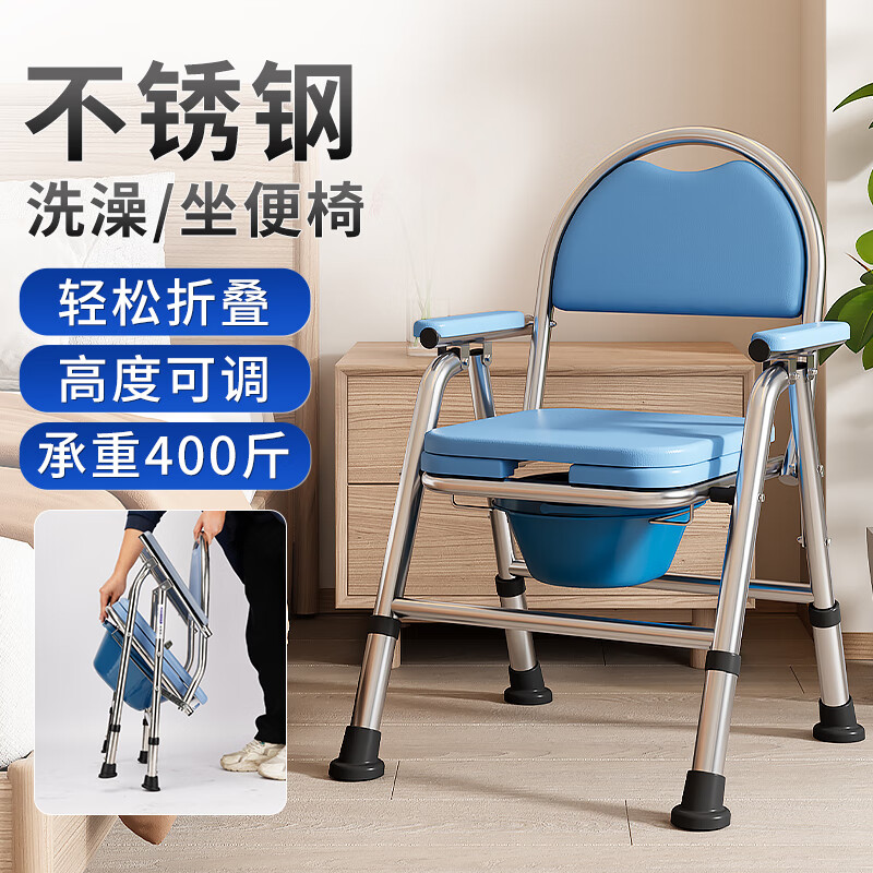 康際 老人坐便椅不銹鋼可折疊成人坐便器移動馬桶廁所浴室洗澡座椅子 01【不銹鋼】雙層坐墊+洗澡坐便+可調(diào)高HB300