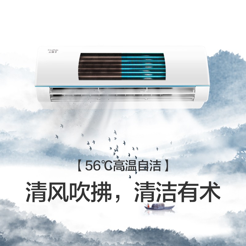 京东11.1空调狂欢:抢半价长虹空调、365天只换不修