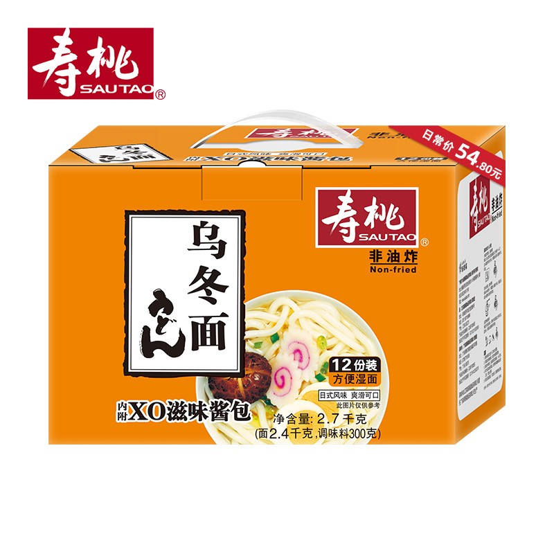 寿桃日式乌冬面方便面泡面非油炸速食拌面粗面（12包装）配XO酱2460g