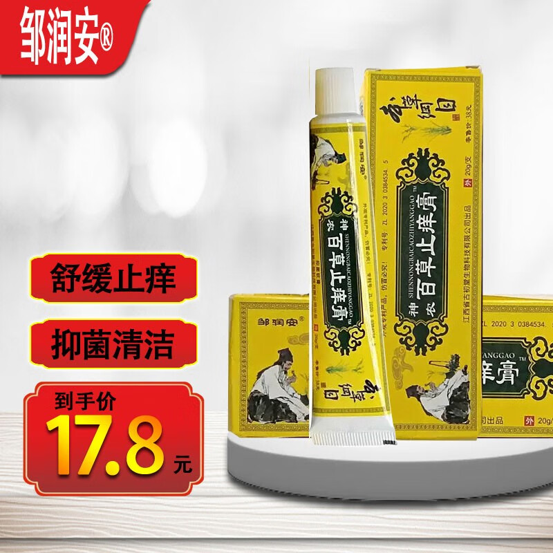 其它身体护理历史价格软件|其它身体护理价格走势