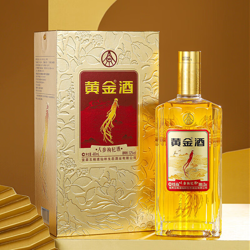 五粮浓香五粮液仙林生态酒业出品 商务宴席过节送礼酒 52度 480mL 6瓶 黄金酒人参枸杞酒整箱