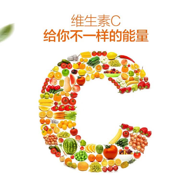 乐佳善优维生素C儿童咀嚼片成人含片天然vc片30片装青苹果+甜橙味4瓶装 30片*4瓶 【青苹果味2+甜橙味2】