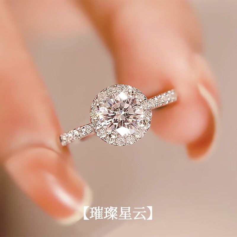 dr graffcarnys925银戒指女士一克拉莫桑钻戒求婚戒女款莫桑石520节