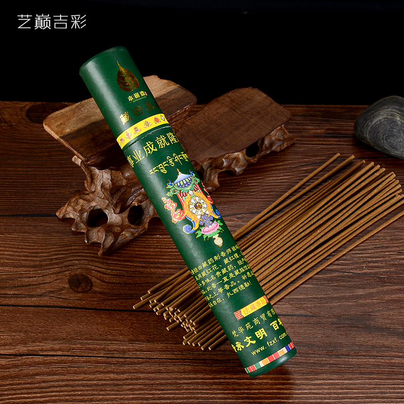 艺巅吉彩 藏村 藏式天然藏密熏香家用供香藏熏香线香增益百年老红檀线