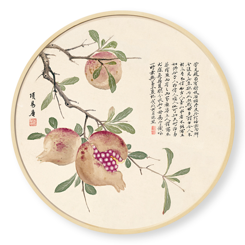 皓涛 新中式石榴荷花海棠圆形中国画客厅梅兰竹菊花鸟画挂画茶室装饰