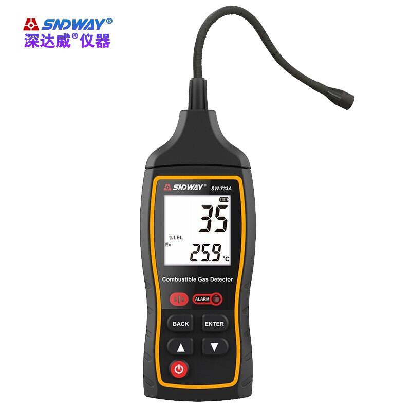 深达威(sndway)可燃气体检测仪 天然气易燃浓度测试仪探测器高精度
