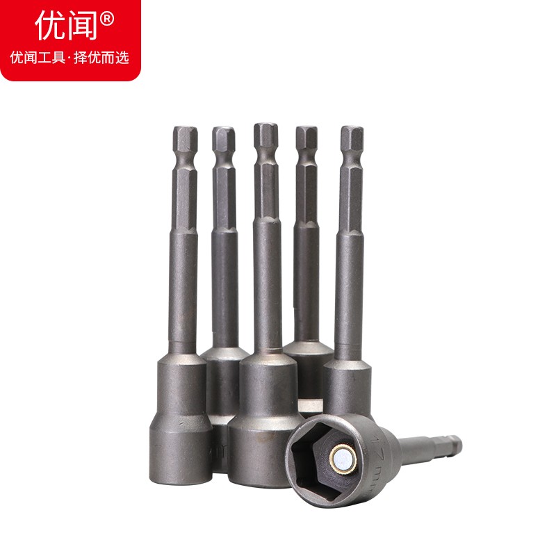优闻外六角套筒强磁性起子套筒六角柄风批套筒批头 单支 100mm长 5mm