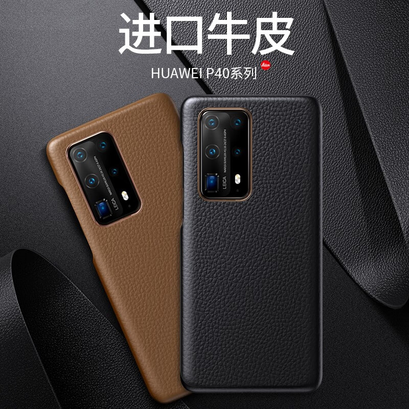 宝迪赫 华为p40手机壳保护套真皮5g版新款高档限量版男女 华为p40 pro