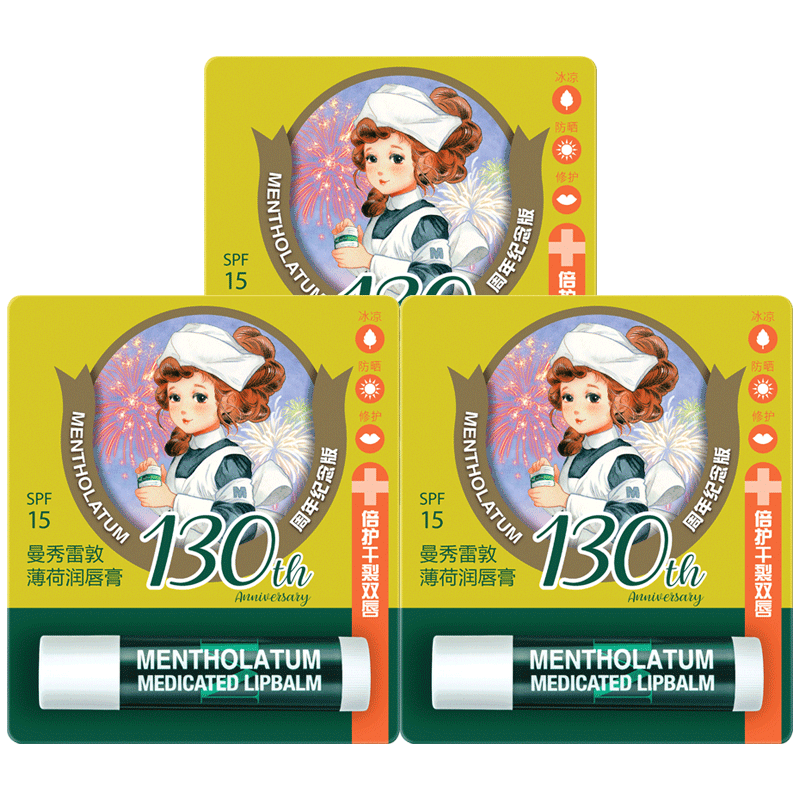 曼秀雷敦（Mentholatum）保湿修护润唇膏去死皮淡化唇纹薄荷味3.5g*3支超值分享装