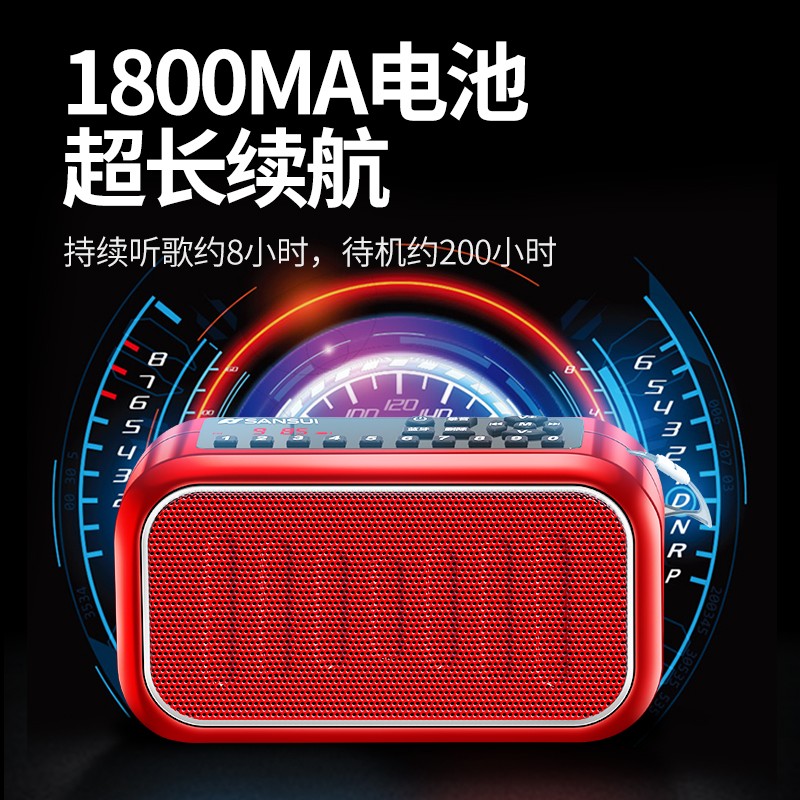 山水 SANSUI E62黑色 蓝牙音箱便携式收音机录音机插卡插U盘迷你小型音响低音炮