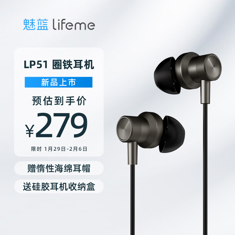 魅蓝有线耳机价格走势及推荐|有线耳机历史价格查询网站