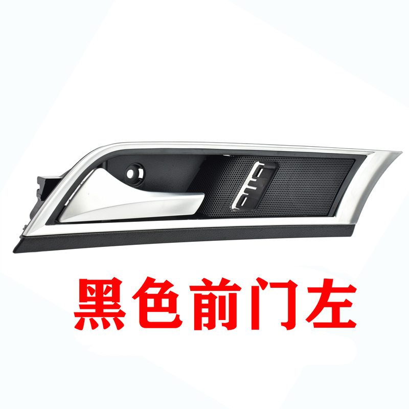 适用猎豹cs10车门内扣手前门内把手开门把手车后门内拉手猎豹cs10