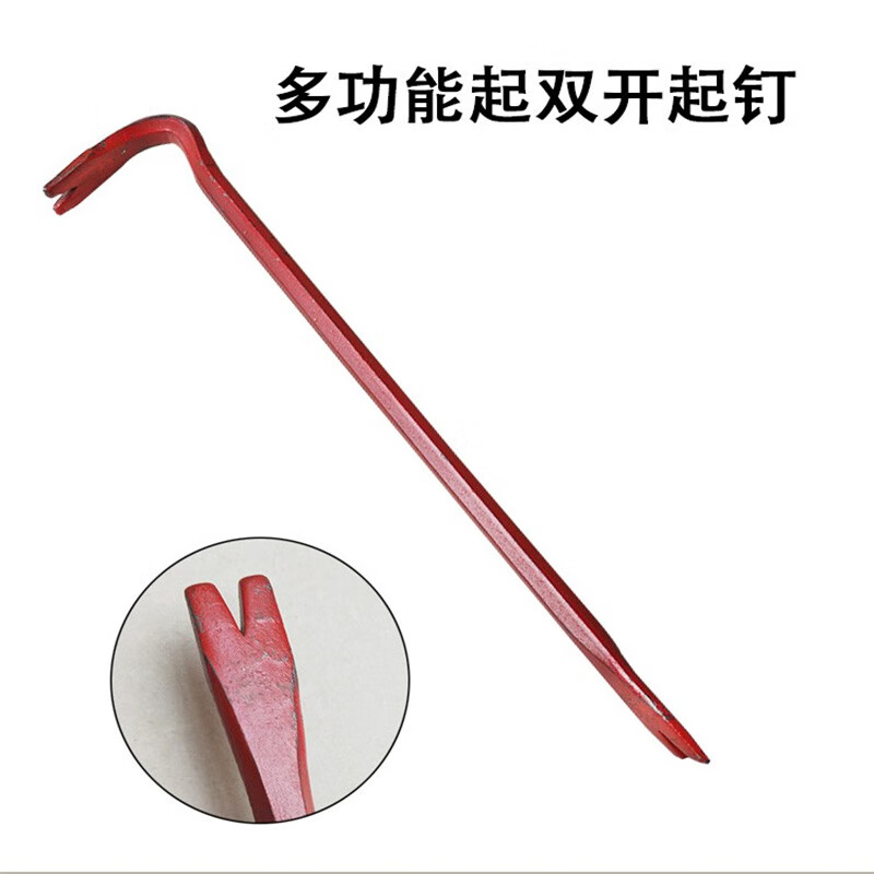 邮宁 消防微型站破拆工具 撬棍 起钉器 铁铤 两用撬棒五金工具撬杆
