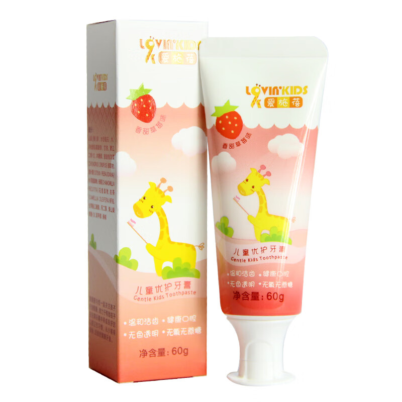 完美爱施蓓儿童牙膏60g/支 香甜草莓味 适合0-6岁宝宝