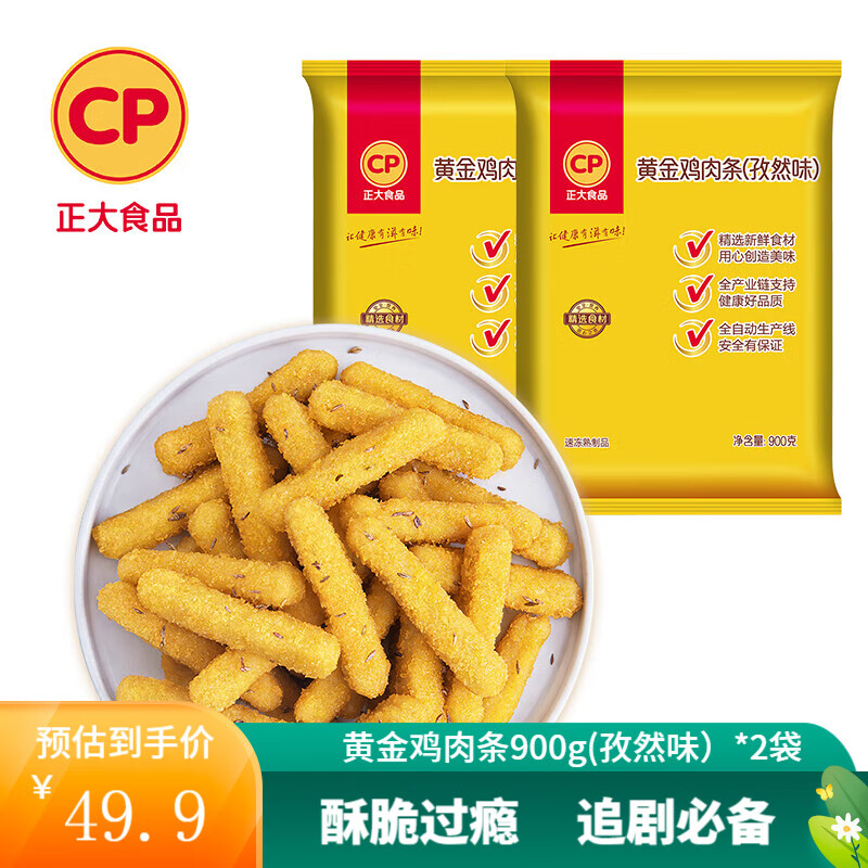 �����׻� ���Ʒը�� ����� ���� ��Ϳ���ը��ʳ��  �տ� ¶Ӫ �ƽ�����900g(��Ȼζ��*2��