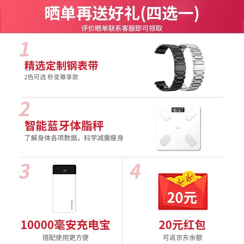 华为GT2运动手表 曜石黑表带会不会掉色呢，真实的使用感怎么样啊？