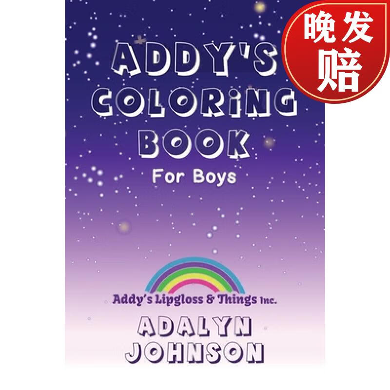 【4周达】addys coloring book for boys