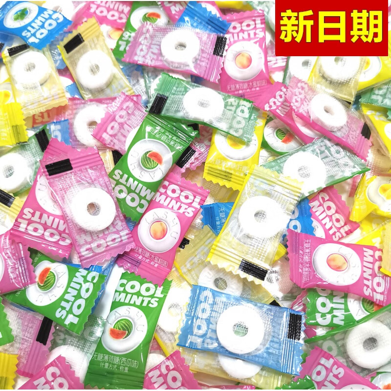 创勋好吃的coolmints薄荷糖圆圈清凉破荷塘 薄荷糖小粒散装火锅店专用
