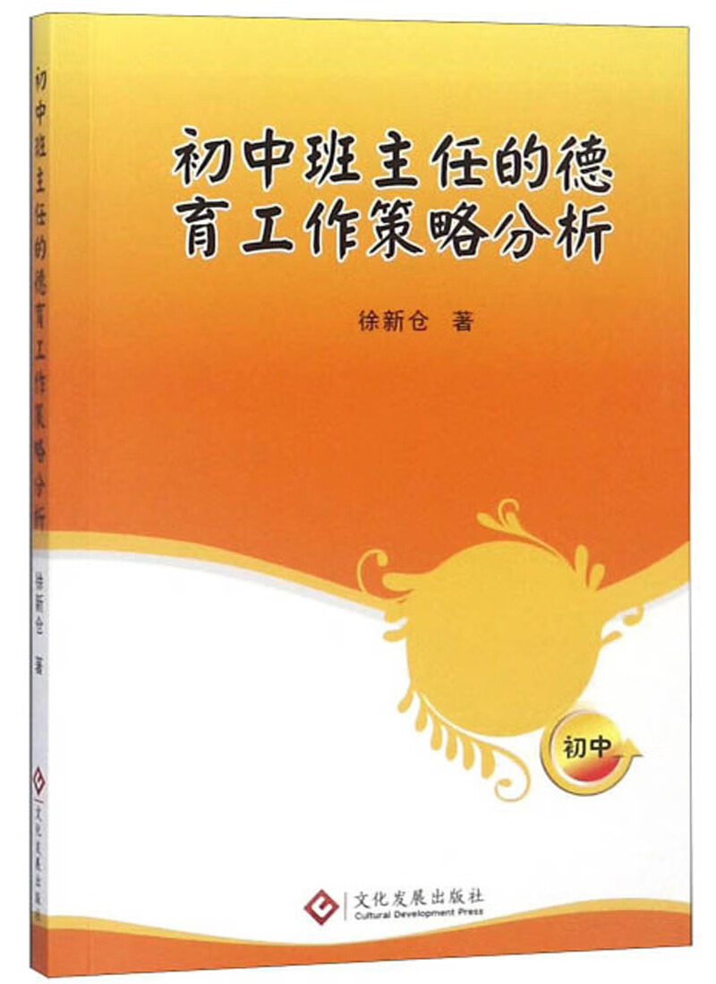 学生观教师观教育观答题模版_用学生观评价教师行为_学生观和教师观顺口溜