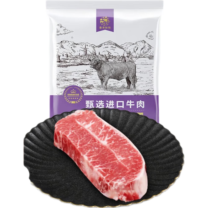  ͢ԭвǰţ150g Ұտ䶳Ұտ59.55Ԫȯ11.91Ԫ/