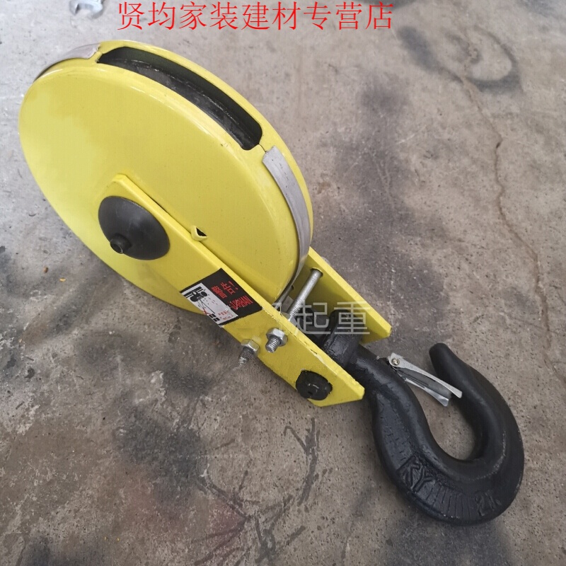 初构想(chugouxiang)电动葫芦吊钩天行车导绳器卷扬机滑轮钢丝绳起重