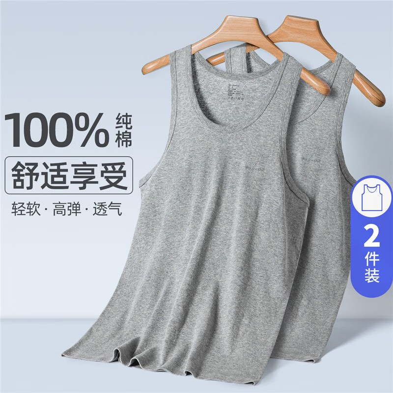 莫代尔（Madallo）男士修身背心舒适透气纯棉无袖运动汗衫2件装 背心黑+白 xL（120-130）