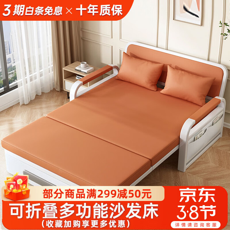 意米之恋沙发床可折叠多功能沙发床两用带储物 1.2米+乳胶床垫厚7cm SF-21