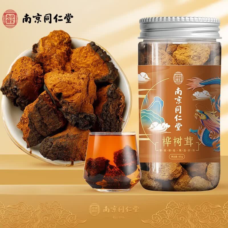 旗舰官方店南京同仁堂乐家老铺桦树茸桦树茸片长白山白桦茸桦褐孔菌