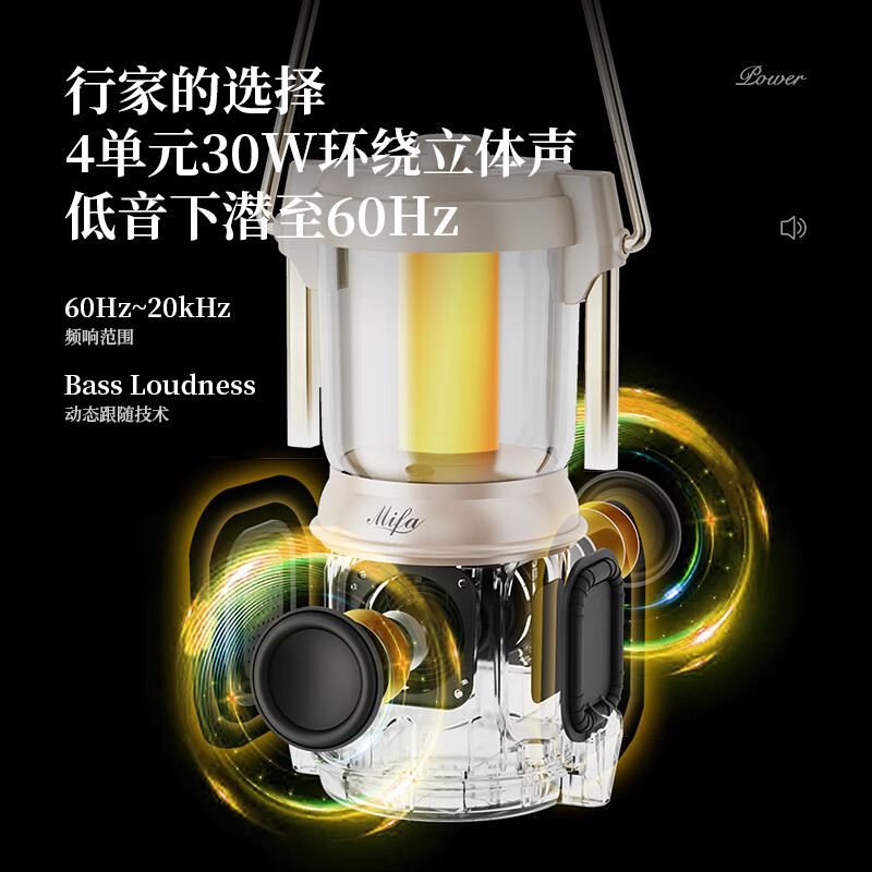 MIFA Lyra蓝牙音响露营灯无线家用氛围电脑桌面小音箱户外便携式插卡音响高颜值防水高音质环绕低音炮 深空玄黑【LYRA典藏版】 官方标配：送露营垫+绒布袋