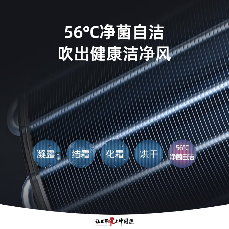 格力（GREE）2匹 京畅 新一级能效 变频冷暖 净菌自洁 立柜式空调柜机 KFR-50LW/(50587)FNhAc-B1(JDWIFI)