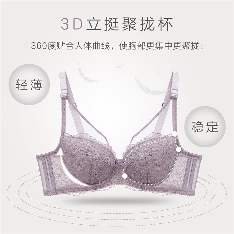 欧迪芬秋冬内衣女薄款蕾丝棉质透气大码聚拢女士胸罩Y 雾紫色 75B