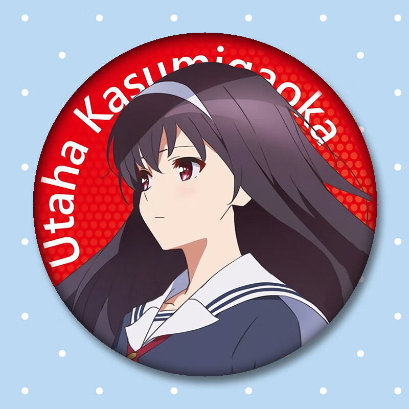 妙普乐加藤惠周边路人女主的养成方法加藤惠游戏动漫二次元周边挂件徽