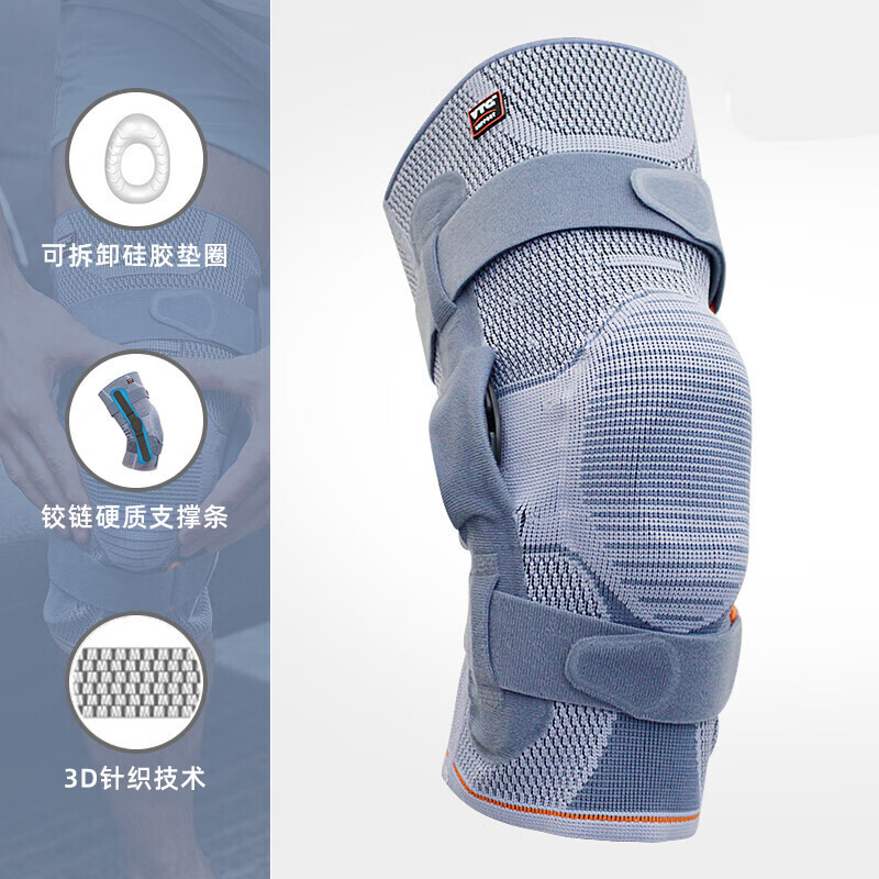 护膝3d编织健身运动保暖膝盖关节半月板损伤夏季跑步新款 铰链支撑3d