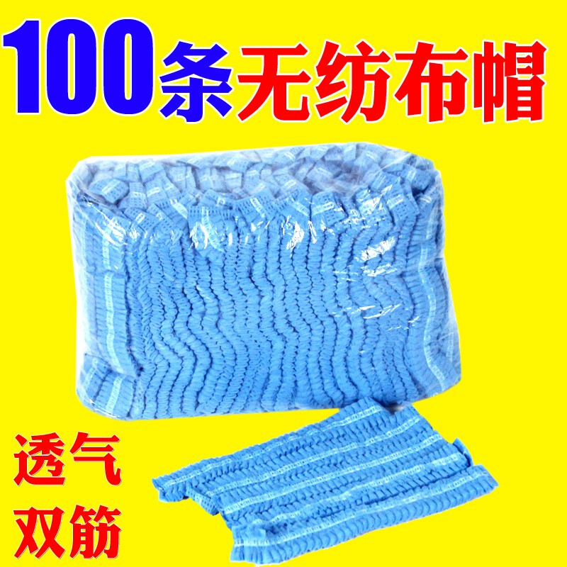 一次性帽子厨师防尘帽子女工作帽男一次性头套风帽防尘帽劳保 一 100